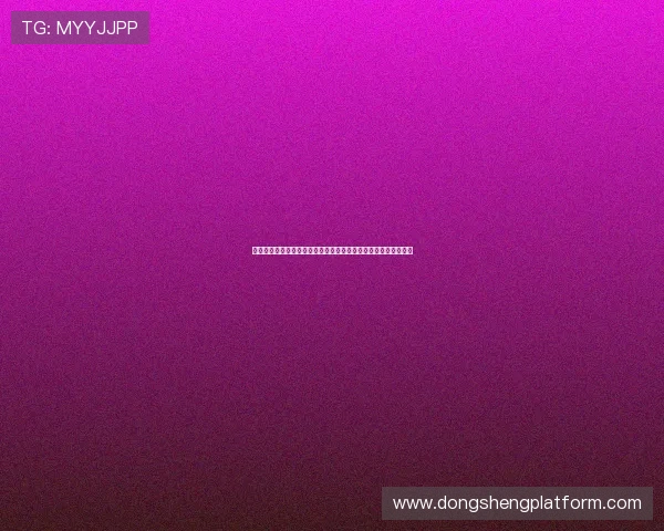 使用澳门英皇客户端轻松掌握世界杯各阶段比赛结果与积分榜动态 使用澳门英皇客户端轻松掌握世界杯各阶段比赛结果与积分榜动态